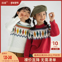 Yinman childrens clothing parent-child sweater Winter 2022 Chinese New Year clothing warm childrens mother womens autumn and winter girl knitwear