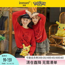 (Baocan Dream IP) Yin Man Tong Clothing Girl Sweaters Red Mother Woman Dress Parent-child Foreign Air Childrens Clothing for Spring and Autumn