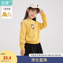 Yinman childrens wear round neck sweater childrens autumn 2021 new girl baby short Korean long sleeve coat tide