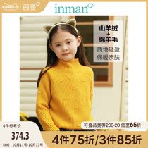 Yinman childrens clothing autumn and winter short simple cashmere sweater girls loose warm high neck pullover wool sweater sweater