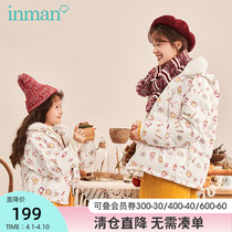 Inman childrens clothing girls down clothes CUHK childrens parent-child dress girl with a cap jacket 2021 autumn and winter clothing