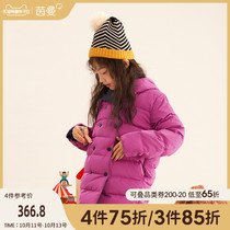 Yinman childrens clothing childrens down jacket winter new large girl double-breasted front and back wear thick warm coat