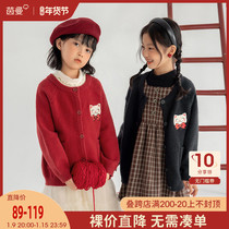 Yinman childrens clothing girl cardigan sweater red 2022 New Year girl base shirt Autumn Winter Childrens knitted coat