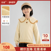Yinman childrens clothing girls sweater autumn and winter 2021 new middle and big childrens knitwear lapel base shirt
