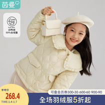 Yinman childrens clothing girl light and thin down jacket 2021 Winter New loose short winter children small fragrant wind jacket