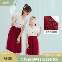 Yin Man Tong Costume Mother Girl Dress Girl Half Body Dress Chinese Wind Parent-child Hanfu Ancient Dress Red Princess Veil Dress Foreign Air