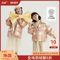 Yinman childrens short down jacket 2021 new winter thick 90 white duck down Virgin coat winter