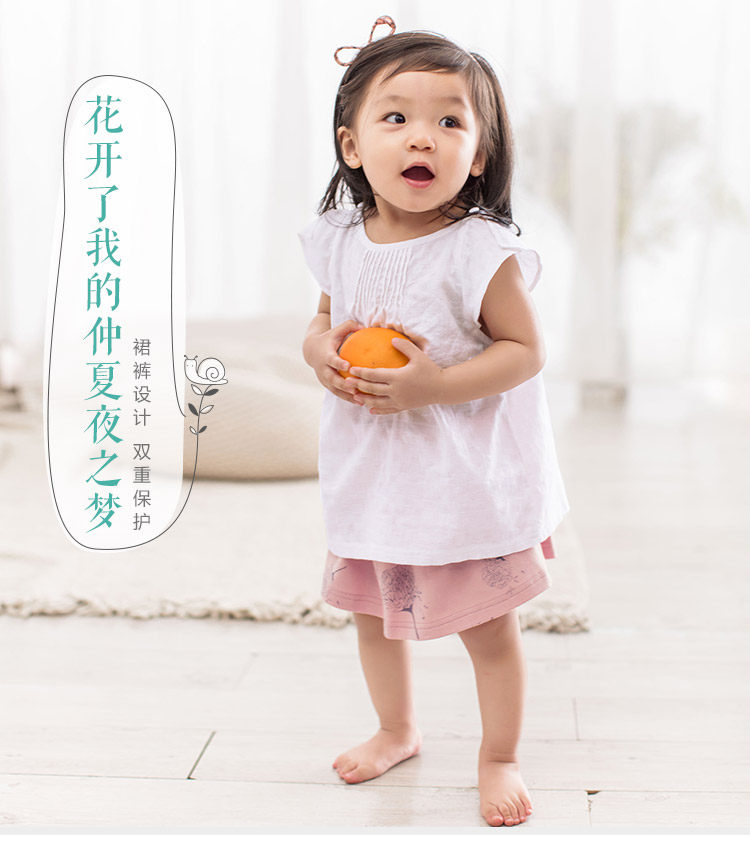 Jupe enfant INMAN - Ref 2048537 Image 7