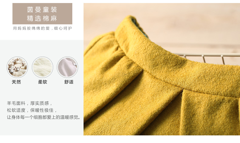 Jupe pour fille INMAN en polyester - Ref 2050504 Image 9