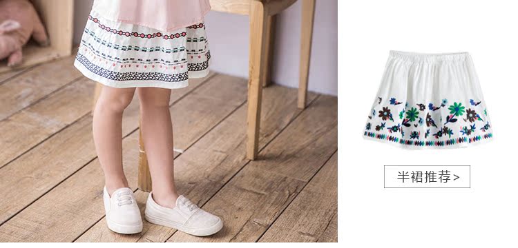 Jupe pour fille INMAN - Ref 2053206 Image 14