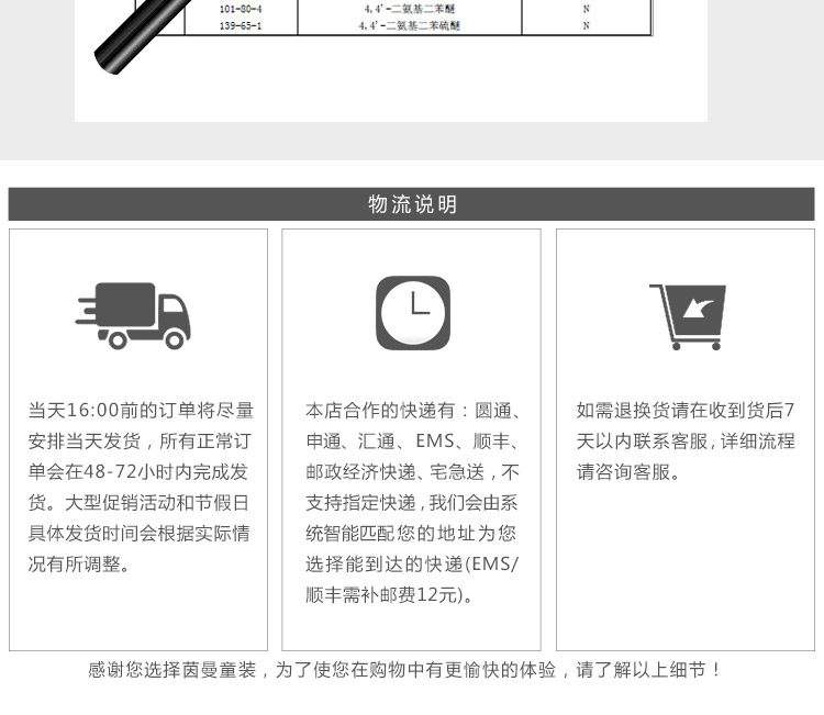 Jupe enfant INMAN - Ref 2048537 Image 28