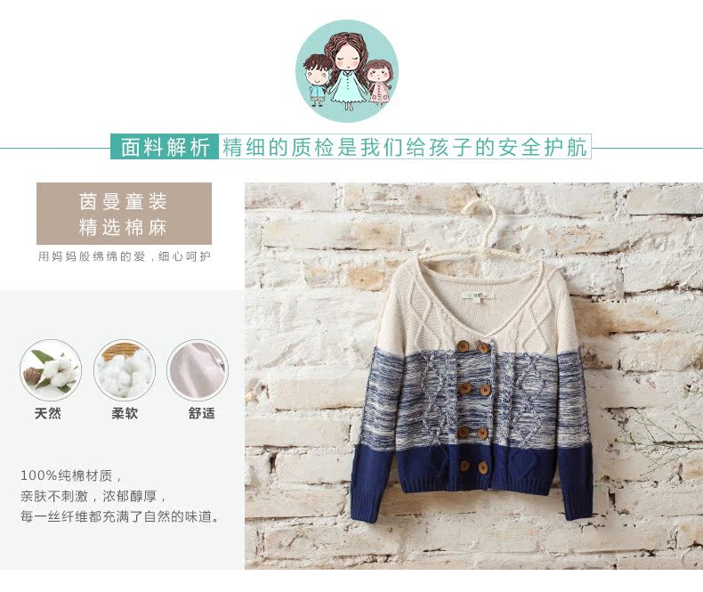 Pull garcon INMAN - Ref 2101882 Image 9