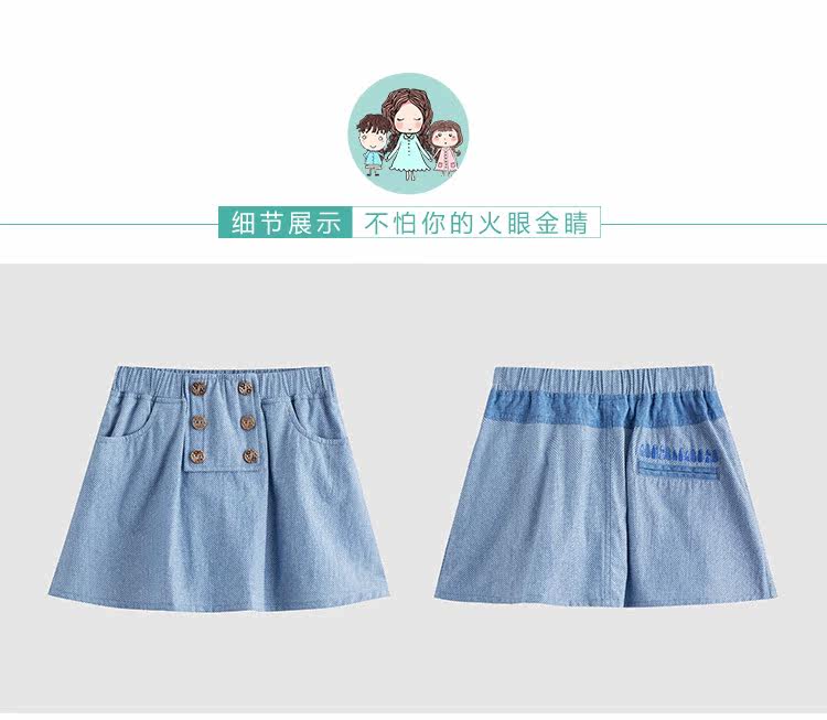 Jupe fillette INMAN - Ref 2050276 Image 23