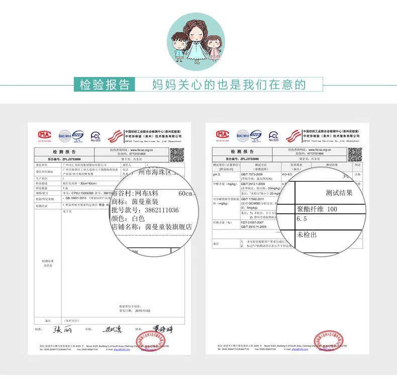 Jupe pour fille INMAN en polyester - Ref 2053159 Image 26