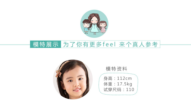 Jupe pour fille INMAN - Ref 2053298 Image 12