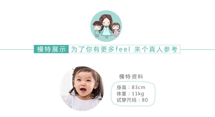 Jupe enfant INMAN - Ref 2048537 Image 13