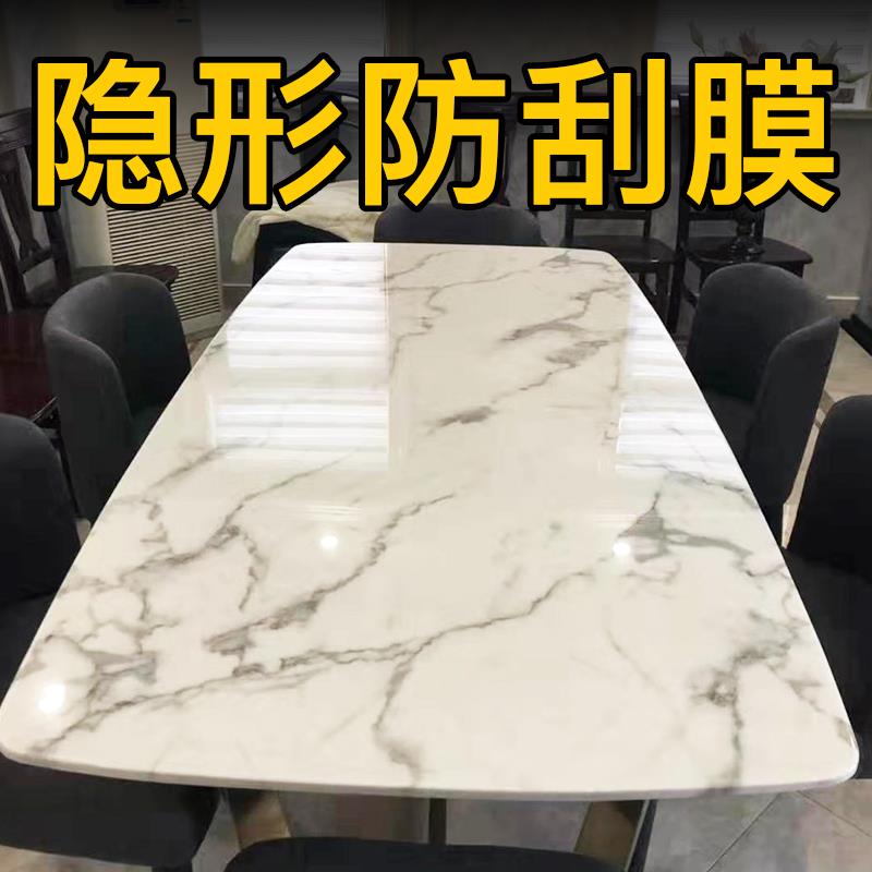 Stone protective film table quartz stone stainless steel table surface protective film high temperature resistant marble adhesive film anti-scraping invisible
