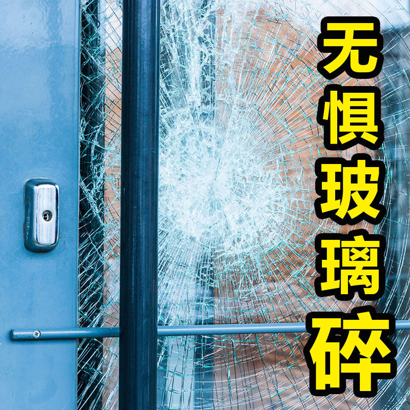 Shatterproof film Transparent safety film Bathroom bathroom sliding door Fish tank tempered mirror Bath screen glass explosion-proof film
