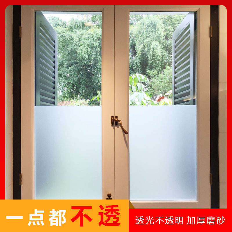 Makeup Room Bathroom Toilet Doors And Windows Sticker Anti-Walk Light White Mist Sand Frosted Privacy Opaque Glass Cling Film