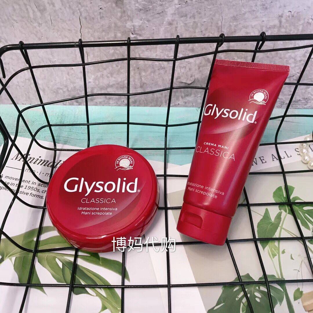 Italy's original red hand cream imported Glysolid moisturizing and cracking and proof - fracture strip round 100m