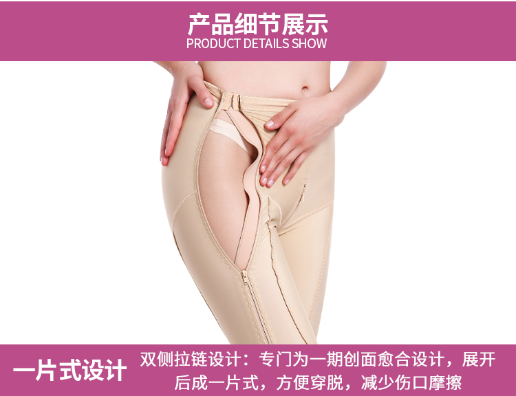 Một mùa hè hút mỡ đùi cơ thể định hình quần sau khi mặc định hình quần nhựa quần corset quần sửa chữa cơ thể quần phụ nữ đồ lót cao cấp