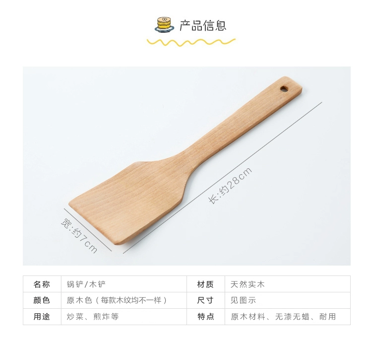 Thìa gỗ nấu ăn theo phong cách Nhật Bản Thìa gỗ không dính Chảo đặc biệt Thìa gỗ tự nhiên không sơn đồ dùng nhà bếp không vị - Phòng bếp