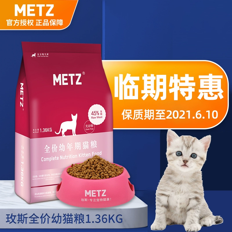 Thịt tươi không hạt METZ đầy đủ giá thức ăn cho mèo con Thức ăn cho mèo 1.36KG cho mèo cưng ngon miệng thức ăn chính cho mèo - Cat Staples