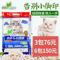 Tianjing NEO mèo đậu phụ mèo mèo xả rác mèo cát thắt nút đậu phụ cát cát xả rác khử mùi bụi 6L - Cat / Dog Beauty & Cleaning Supplies lược chải lông mèo rụng