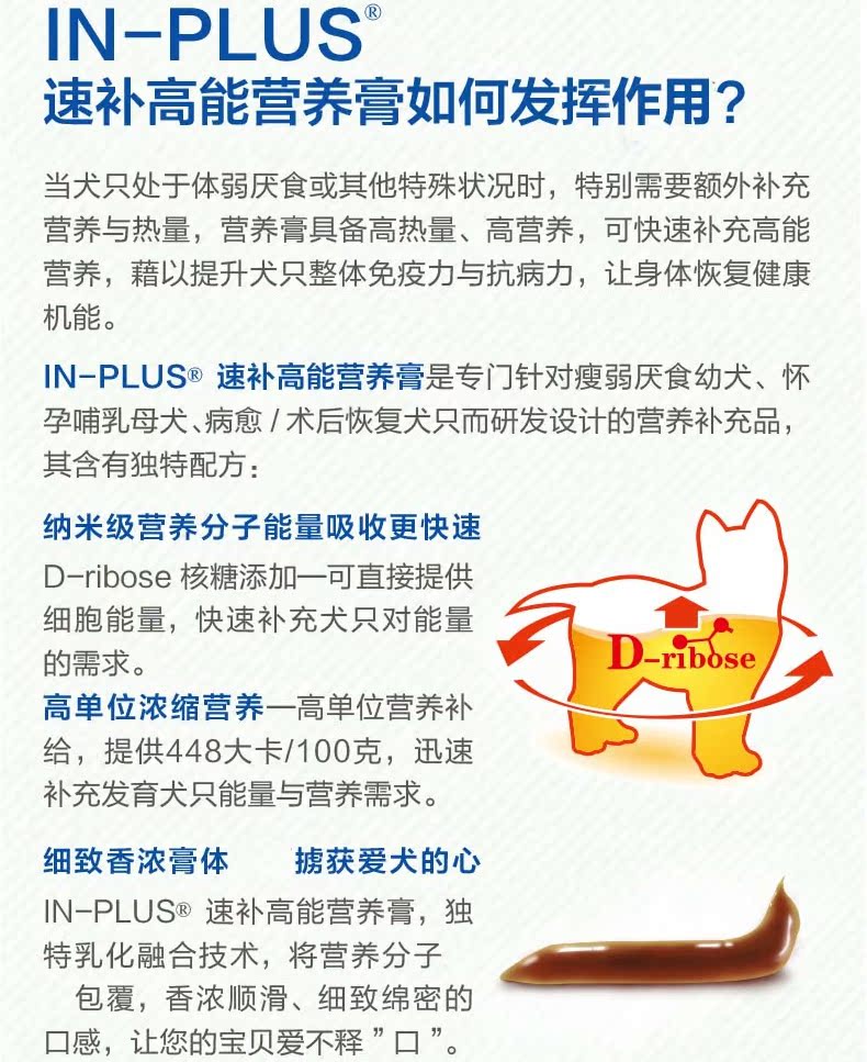 Medes Hoa Kỳ thức ăn cho chó dinh dưỡng kem mèo chó Teddy chó con sản phẩm sức khỏe vật nuôi 120 gram sữa cho chó bầu 