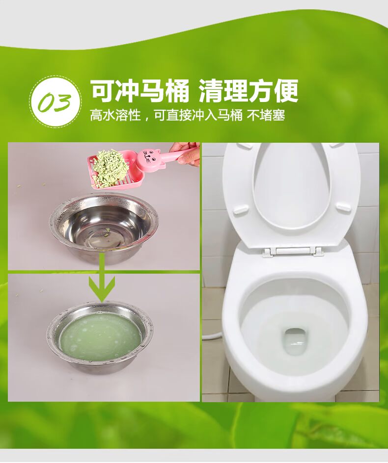 Đậu phụ mèo xả sữa đậu mèo mèo khử mùi mèo cung cấp 1 túi 6L nút không bụi 6 nhanh - Cat / Dog Beauty & Cleaning Supplies bàn chải chải lông chó