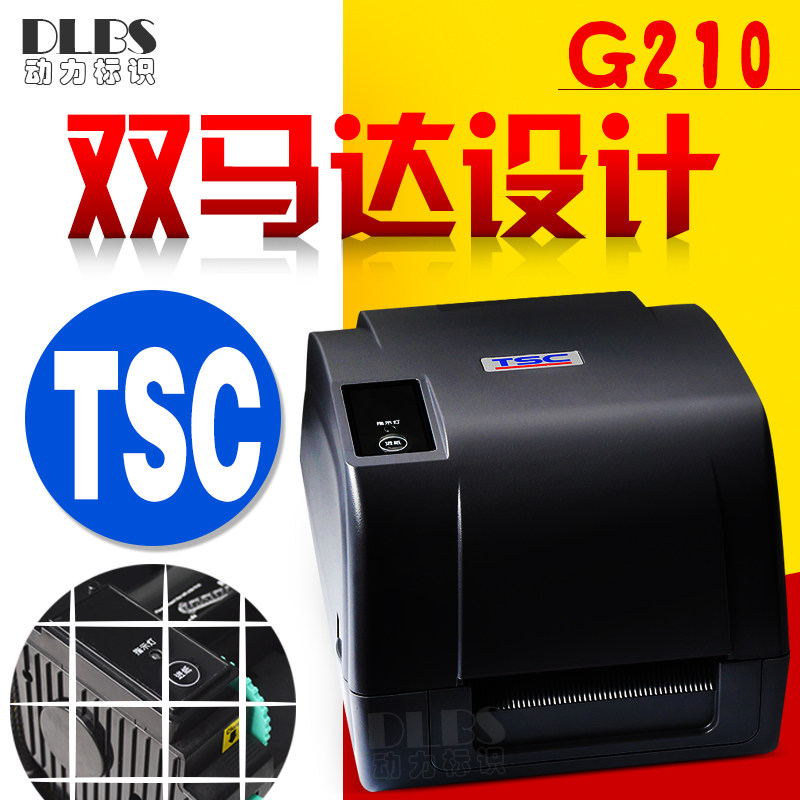 tsc g210
