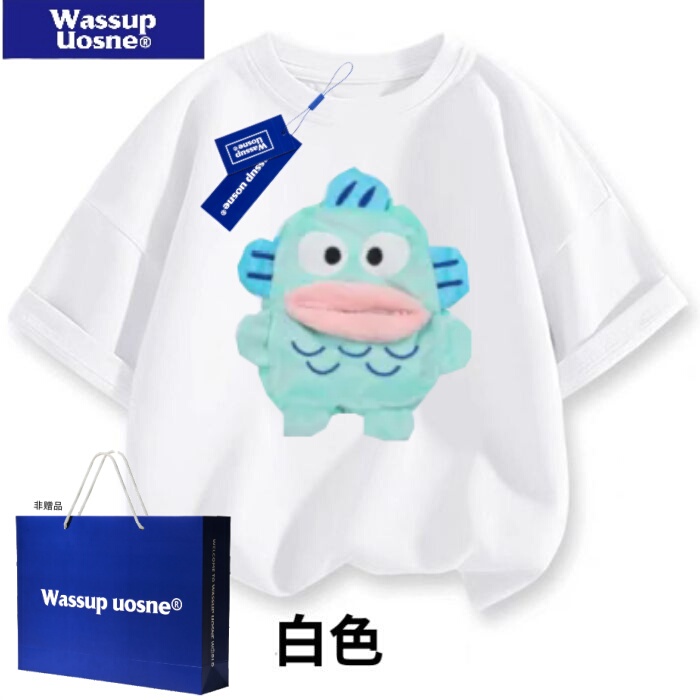 Wassup Raglan Sleeve Clownfish Funny Tissue Box Kids Parent-Child Matching Short Sleeve T-Shirt Summer Pure Cotton
