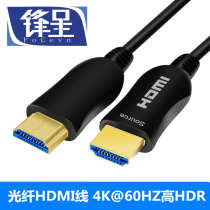 Fiber optic HDMI cable HD 2 0 version 4K computer TV connection projector video 60hz engineering large screen live