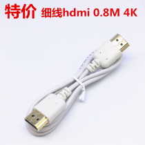 HDMI cable Ultra-thin line Ultra-thin line HDMI short line 70CM short thin line Computer TV HD signal cable