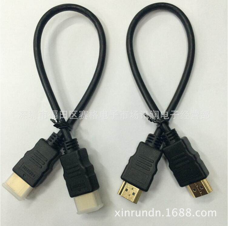 Prolongateur USB - Ref 436014 Image 8