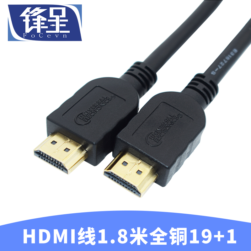 HDMI line digital high-definition transmission line 4K laptop TV set upper box connecting line number 19 1 copper core