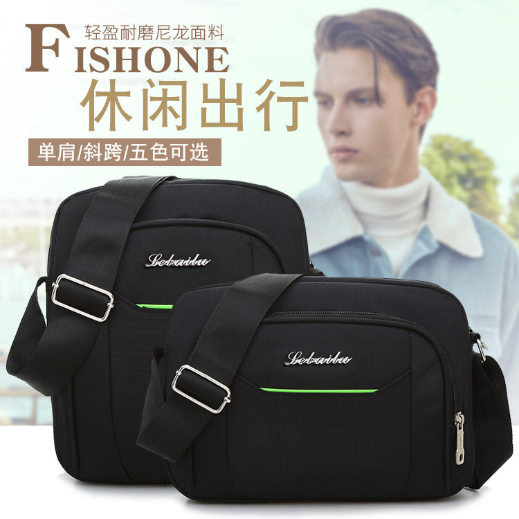 Men's shoulder messenger bag business bag Nylon Oxford cloth diagonal bag Horizontal and vertical version of men's and women's sports and leisure bags
