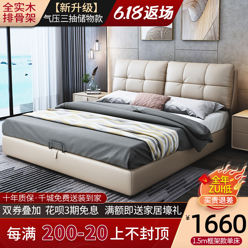 Bed modern minimalist double man bed main sleeper Nordic soft bag bed tatami bed 1 8 m wedding bed with bed leather bed