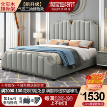 Bed Modern simple light luxury bed Double bed Master bedroom 1 8 meters wedding bed ins Italian bed Soft bed Storage leather bed