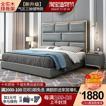Bed Modern simple leather bed Double bed Master bedroom 1 8 meters small apartment soft bed Light luxury leather bed ins net red bed