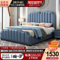 Bed Modern simple light luxury bed Double bed Master bedroom 1 8 meters wedding bed ins net red bed Soft bed storage leather bed