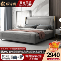 Italian light luxury leather bed Modern simple double bed Master bedroom Hong Kong ins net Red bed 1 8 meters wedding bed leather bed