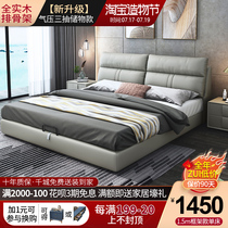 Nordic leather bed Modern simple double bed Soft bag bed Wedding bed 1 8-meter bed Storage bed Master bedroom tatami bed