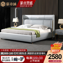 Light luxury postmodern style leather bed Simple Italian creative personality double bed 1 8 meters net red master bedroom wedding bed