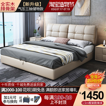 Bed Modern simple double bed Master bedroom Nordic soft bag bed Tatami bed 1 8 meters wedding bed Storage bed Leather bed
