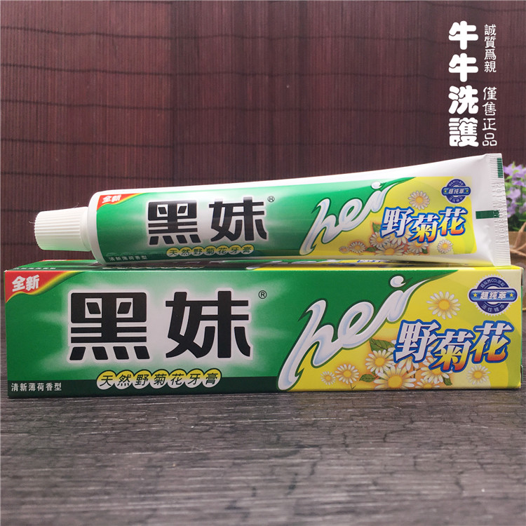 105g Heimei wild chrysanthemum toothpaste cleans the mouth without fluoride, unisex care, fresh breath