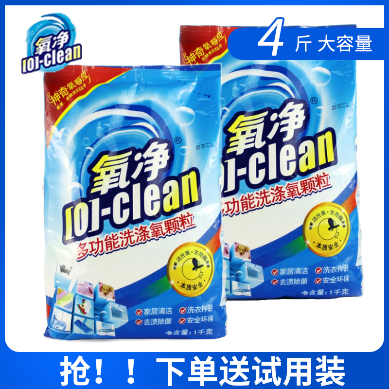 Oxygen Net Multifunction Wash Oxygen Gutter Cleanser range hood cleanser stainless steel glass kitchen to oil stain net