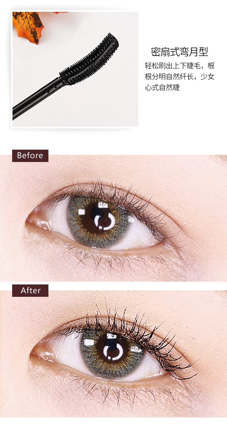 Mascara Han Ya Shi không thấm nước uốn dài và dày không dễ bị nhòe lâu thật tự nhiên - Kem Mascara / Revitalash mascara màu nâu