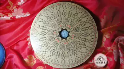Wanan new Feng Shui Hu Ru Yiluo plate 9 inches 25cm three-in-one plate to ward off evil spirits