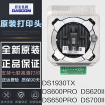 Brand new original dascom DS1930TX ds620II 700II 600PRO 650PRO printhead needle